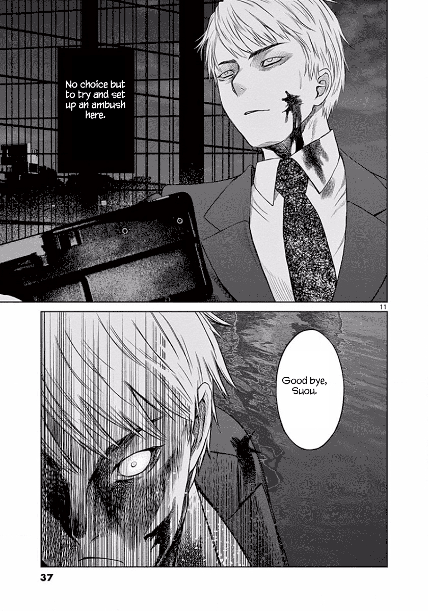 Desutoro 246 Chapter 44 page 11 - Chapter 44