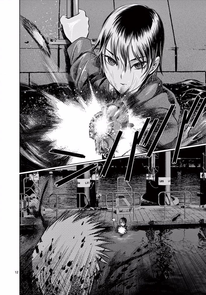 Desutoro 246 Chapter 44 page 12 - Chapter 44