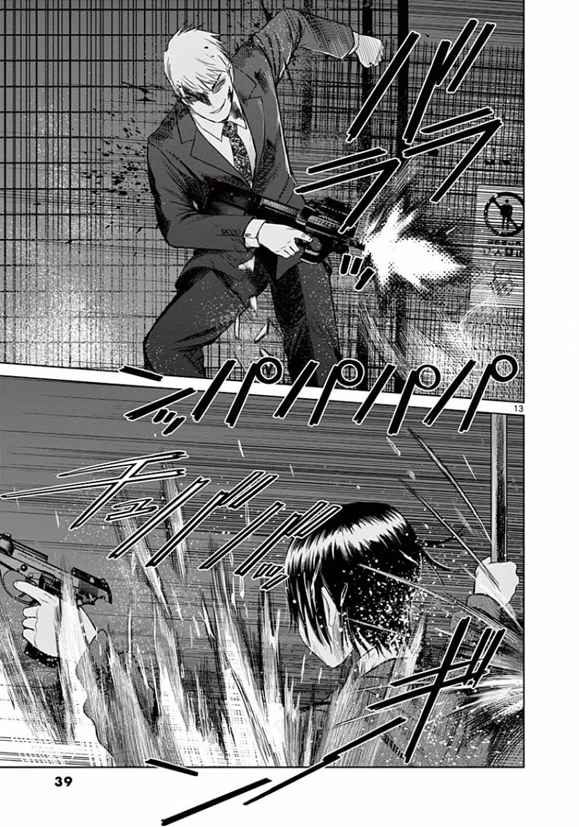 Desutoro 246 Chapter 44 page 13 - Chapter 44
