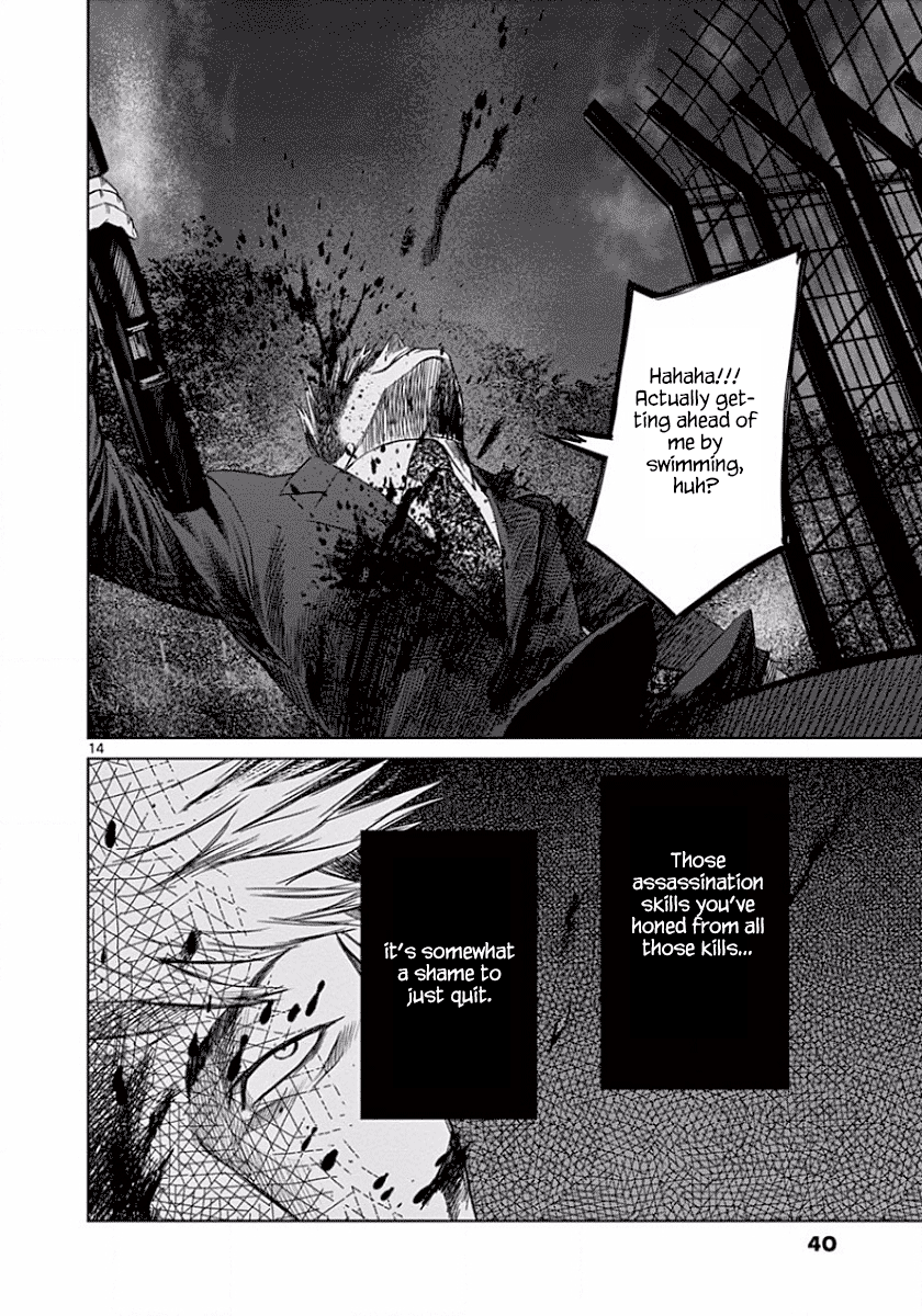 Desutoro 246 Chapter 44 page 14 - Chapter 44