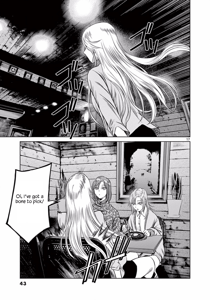 Desutoro 246 Chapter 44 page 17 - Chapter 44