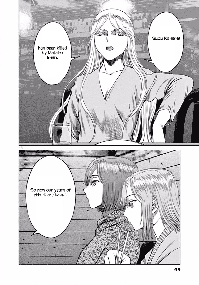 Desutoro 246 Chapter 44 page 18 - Chapter 44
