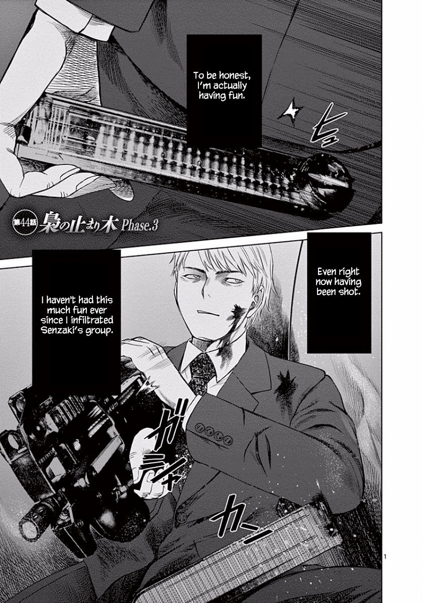 Desutoro 246 Chapter 44 page 2 - Chapter 44