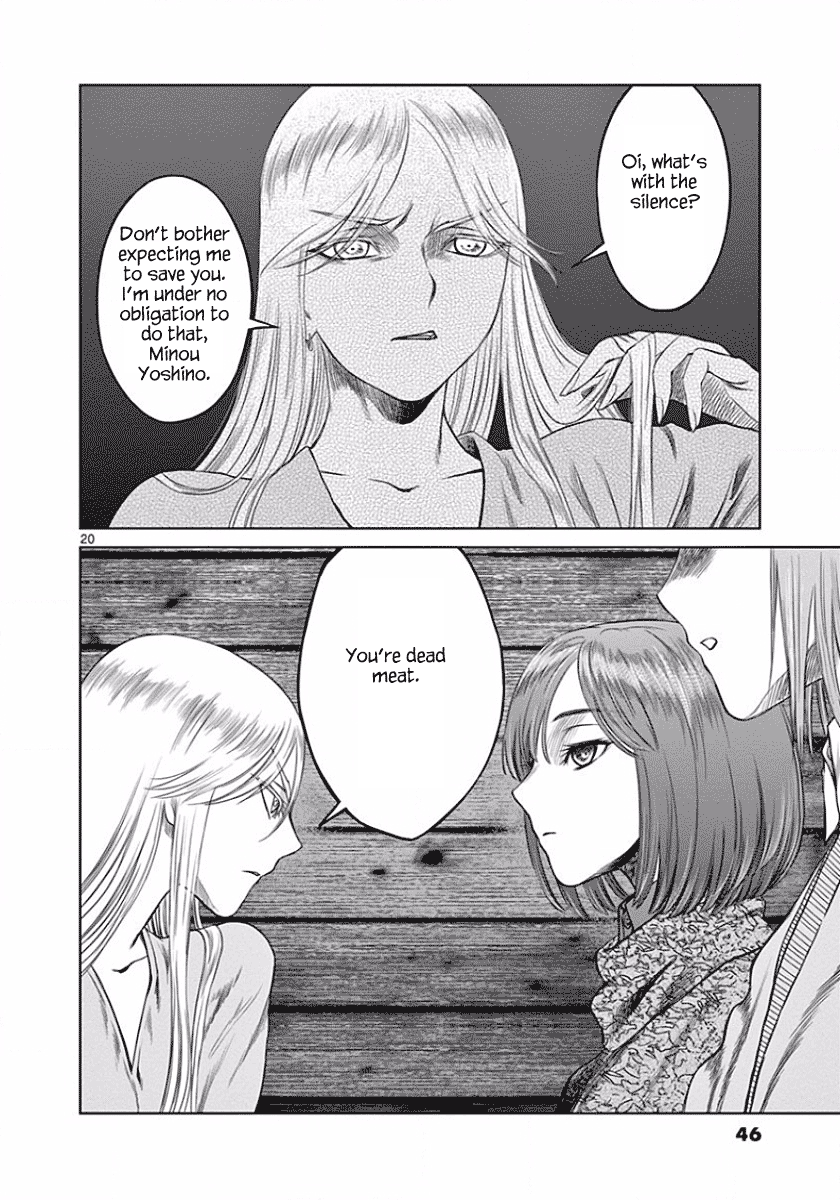 Desutoro 246 Chapter 44 page 20 - Chapter 44