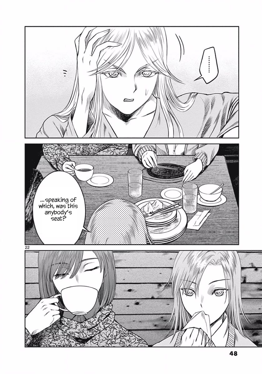 Desutoro 246 Chapter 44 page 22 - Chapter 44