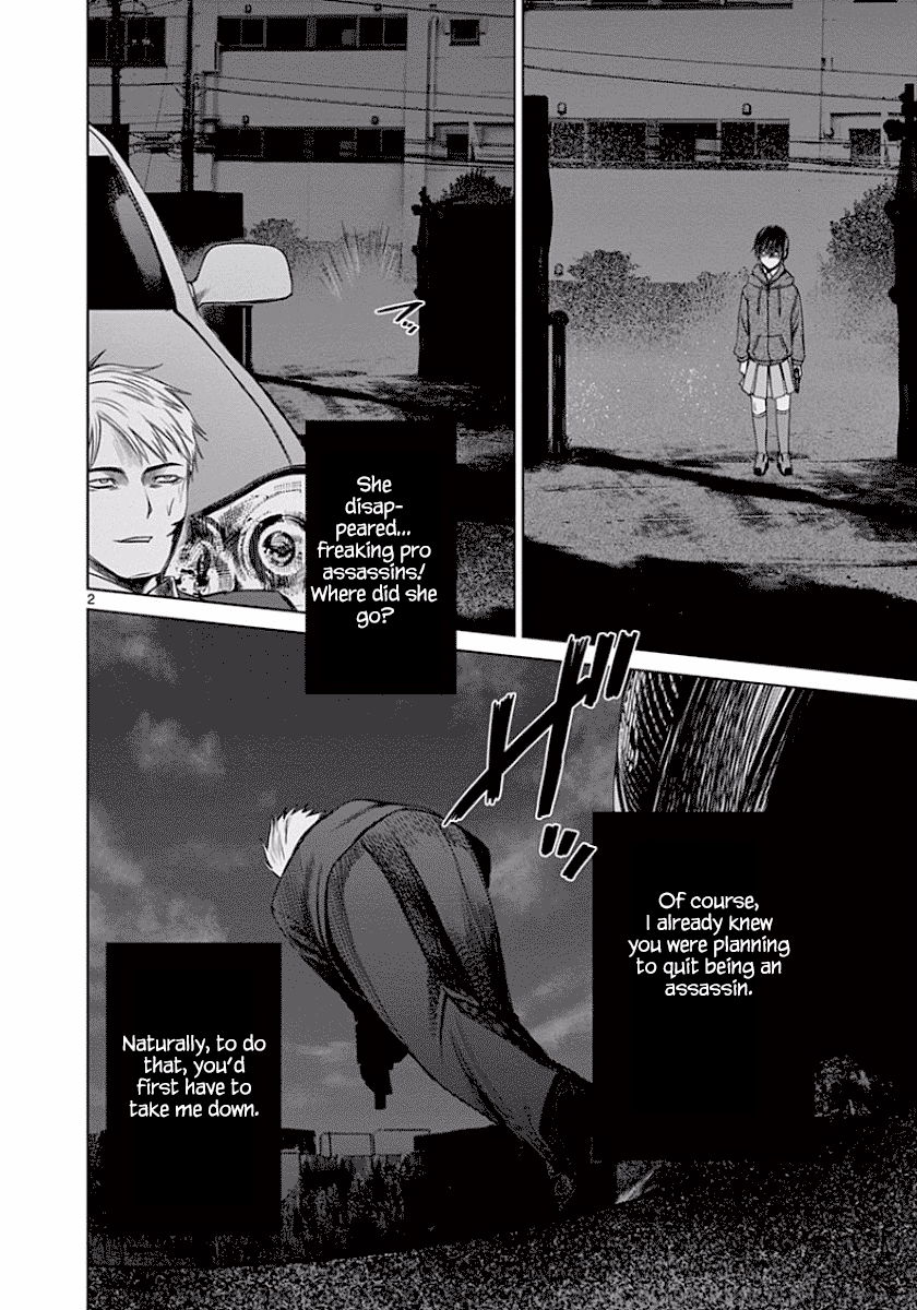 Desutoro 246 Chapter 44 page 3 - Chapter 44