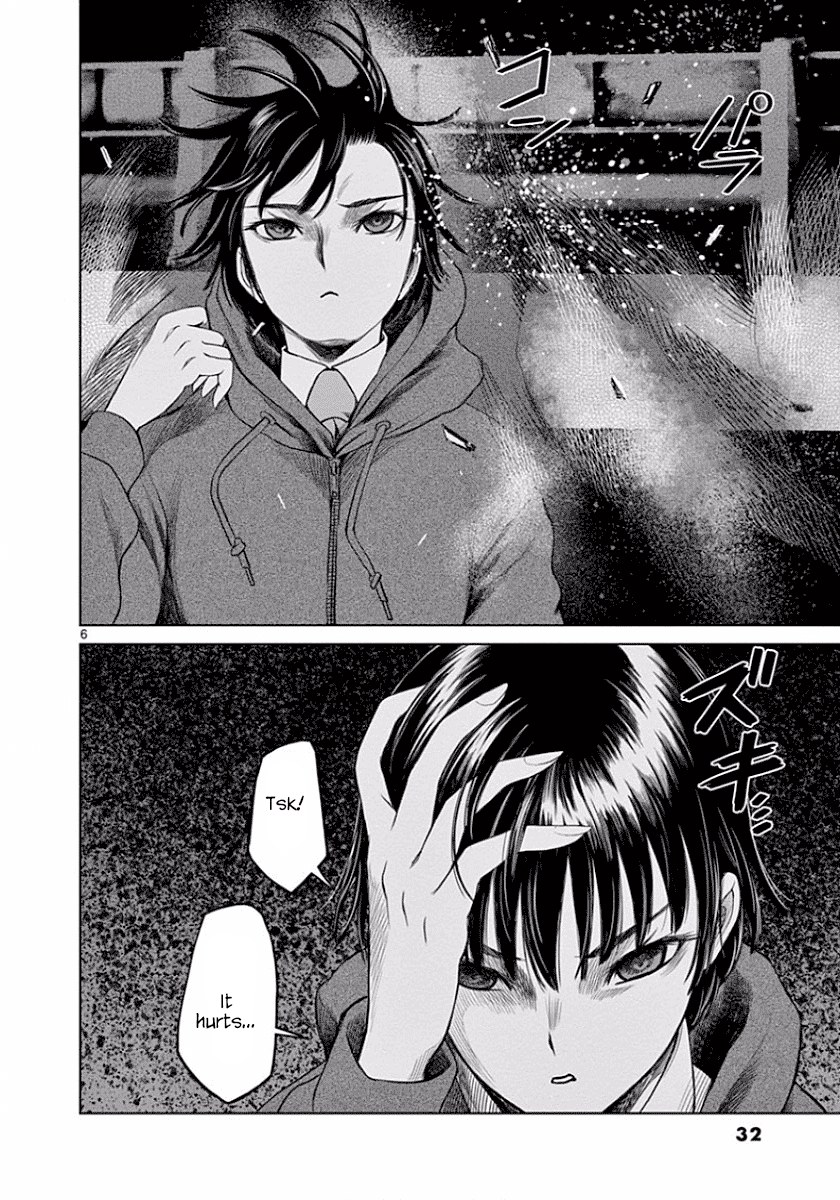 Desutoro 246 Chapter 44 page 6 - Chapter 44