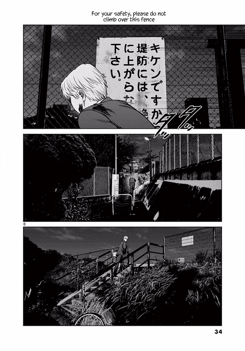 Desutoro 246 Chapter 44 page 8 - Chapter 44