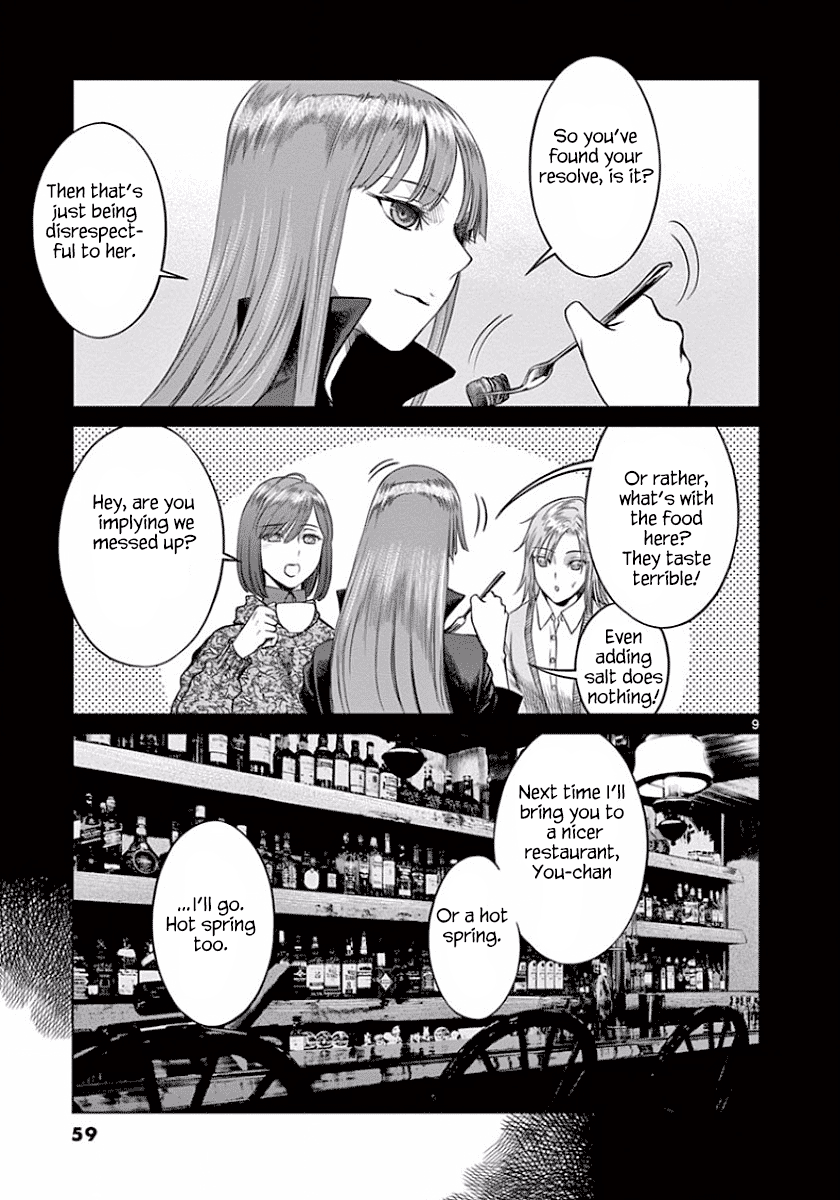 Desutoro 246 Chapter 45 page 10 - Chapter 45