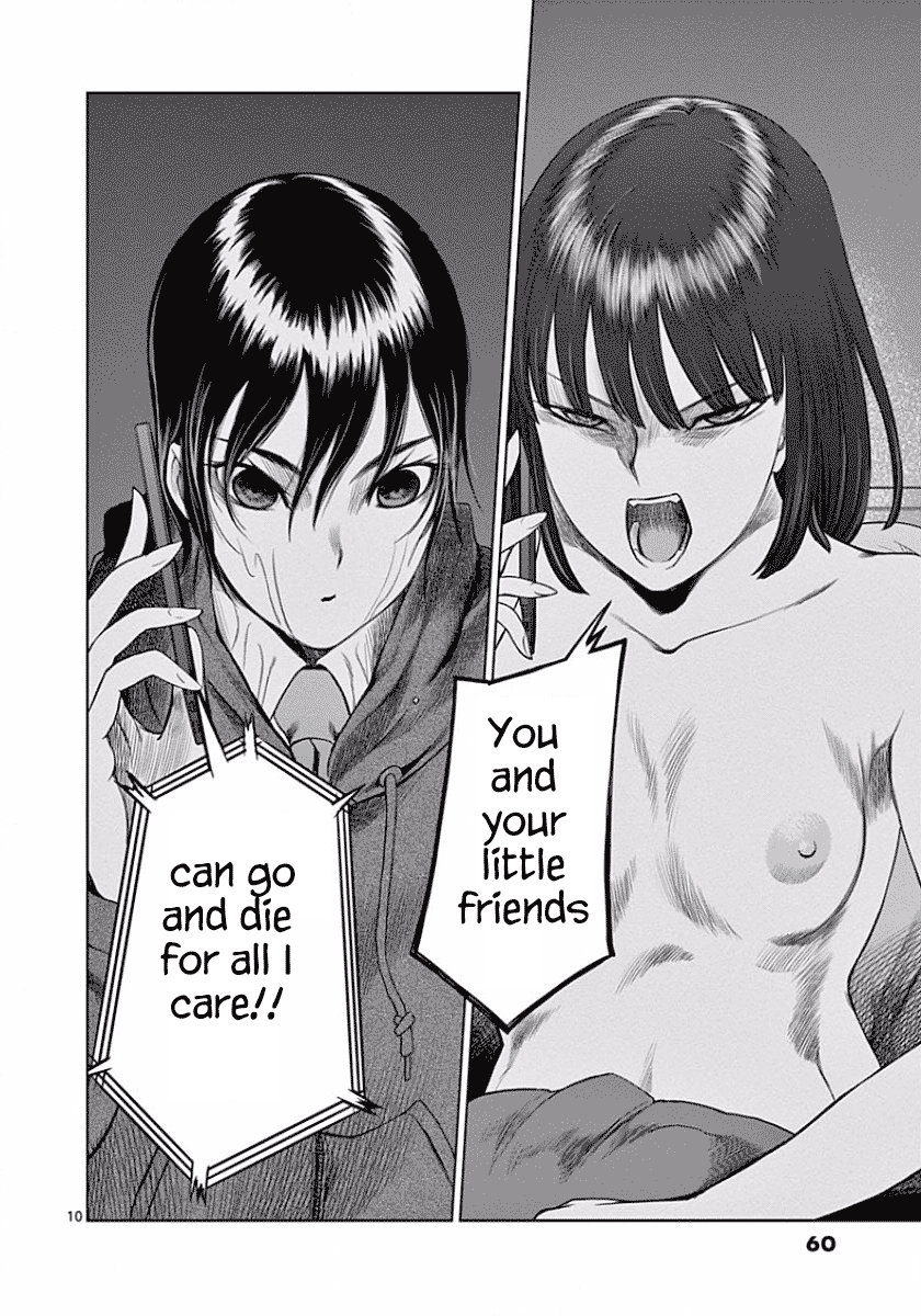 Desutoro 246 Chapter 45 page 11 - Chapter 45