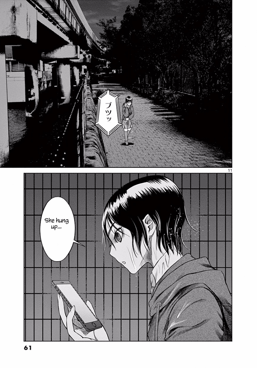 Desutoro 246 Chapter 45 page 12 - Chapter 45