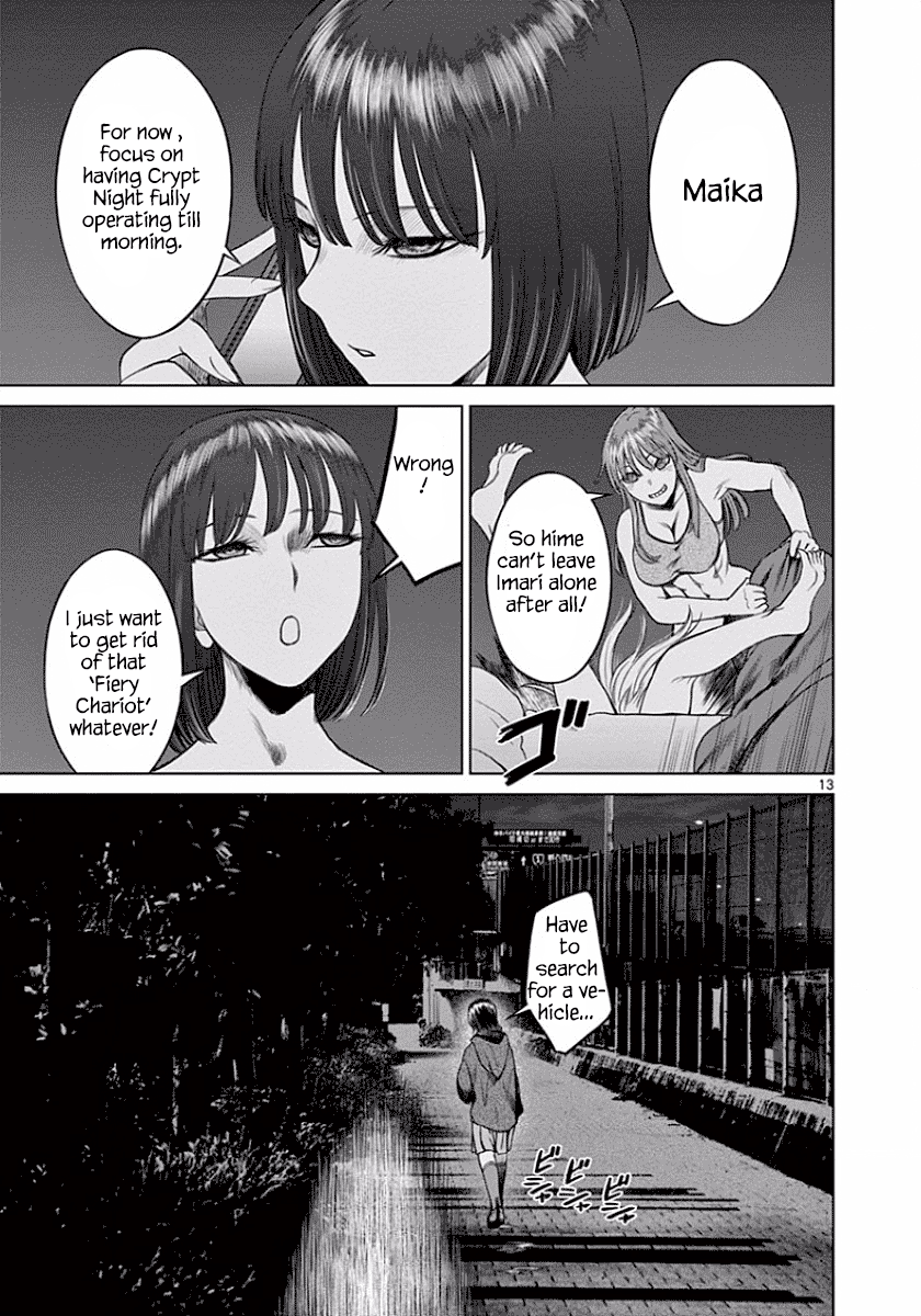 Desutoro 246 Chapter 45 page 14 - Chapter 45