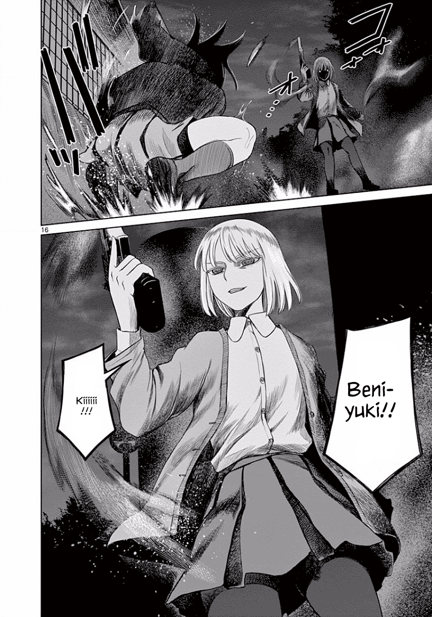 Desutoro 246 Chapter 45 page 16 - Chapter 45