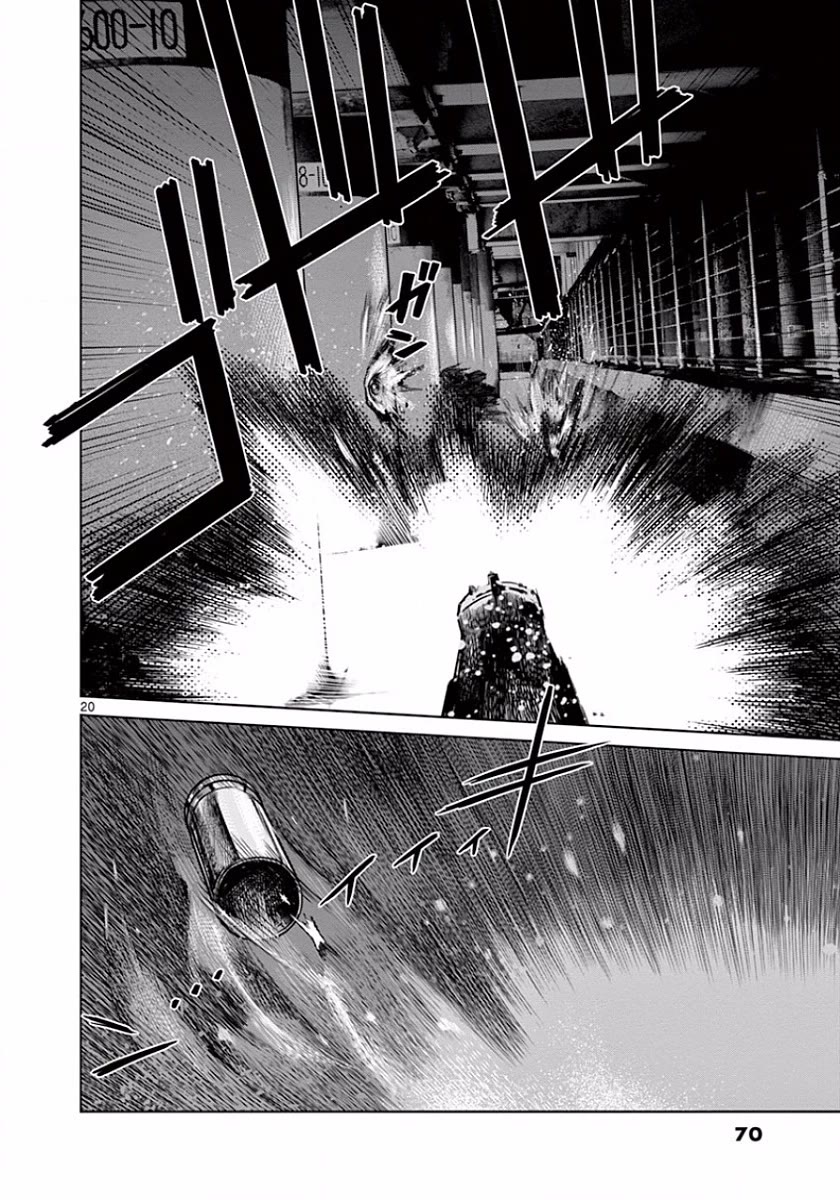Desutoro 246 Chapter 45 page 20 - Chapter 45
