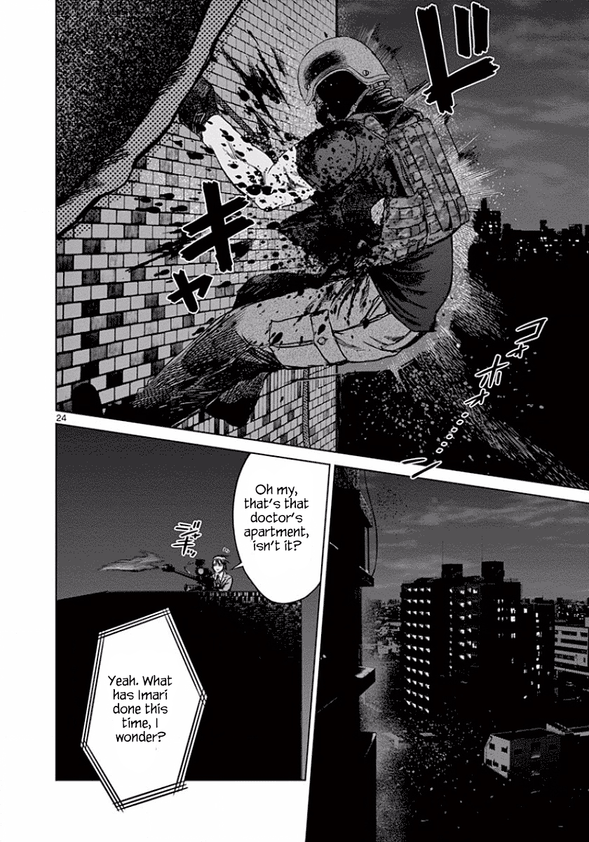 Desutoro 246 Chapter 45 page 24 - Chapter 45