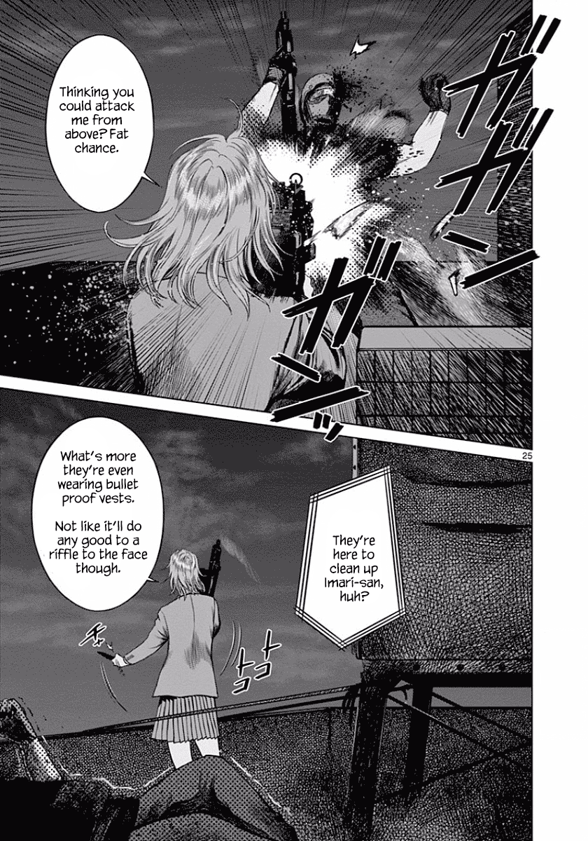 Desutoro 246 Chapter 45 page 25 - Chapter 45