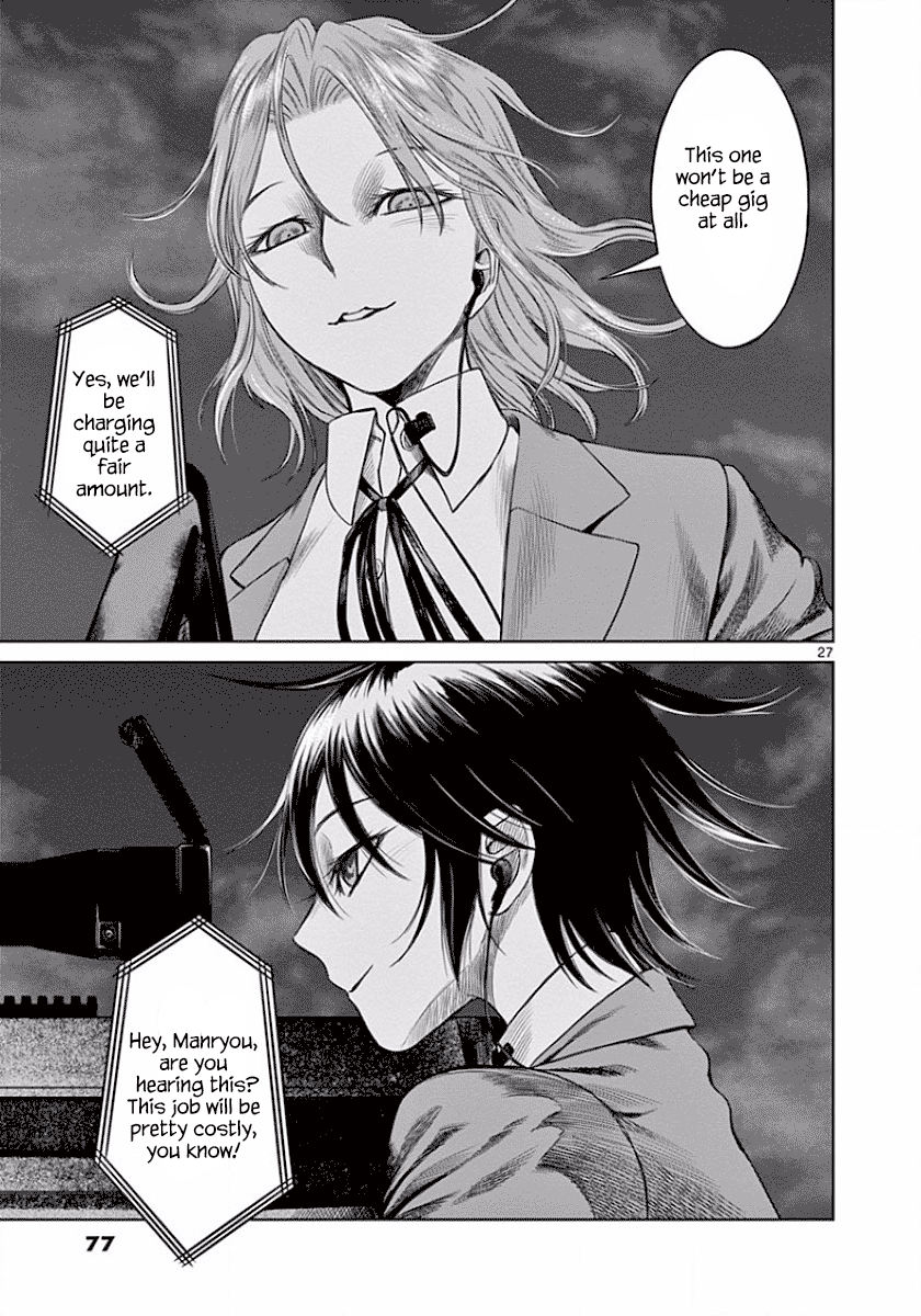Desutoro 246 Chapter 45 page 27 - Chapter 45