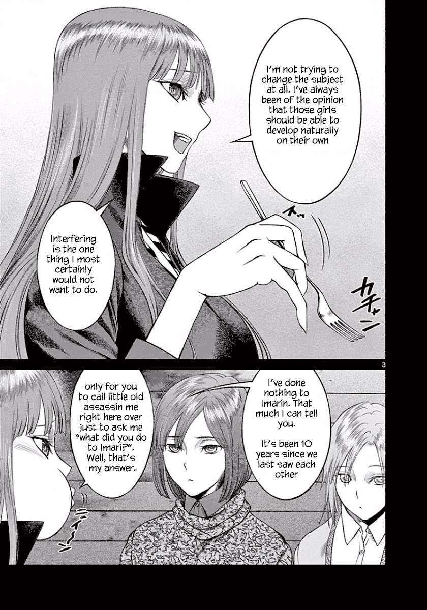 Desutoro 246 Chapter 45 page 4 - Chapter 45