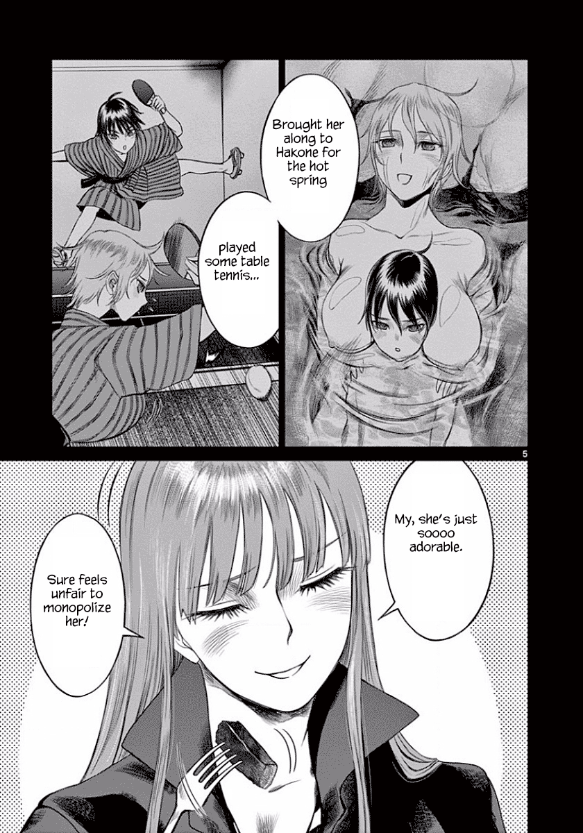Desutoro 246 Chapter 45 page 6 - Chapter 45