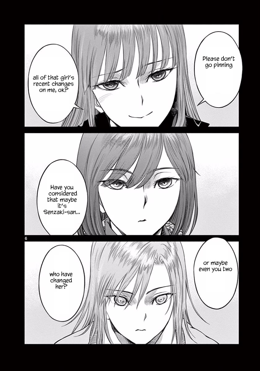 Desutoro 246 Chapter 45 page 7 - Chapter 45
