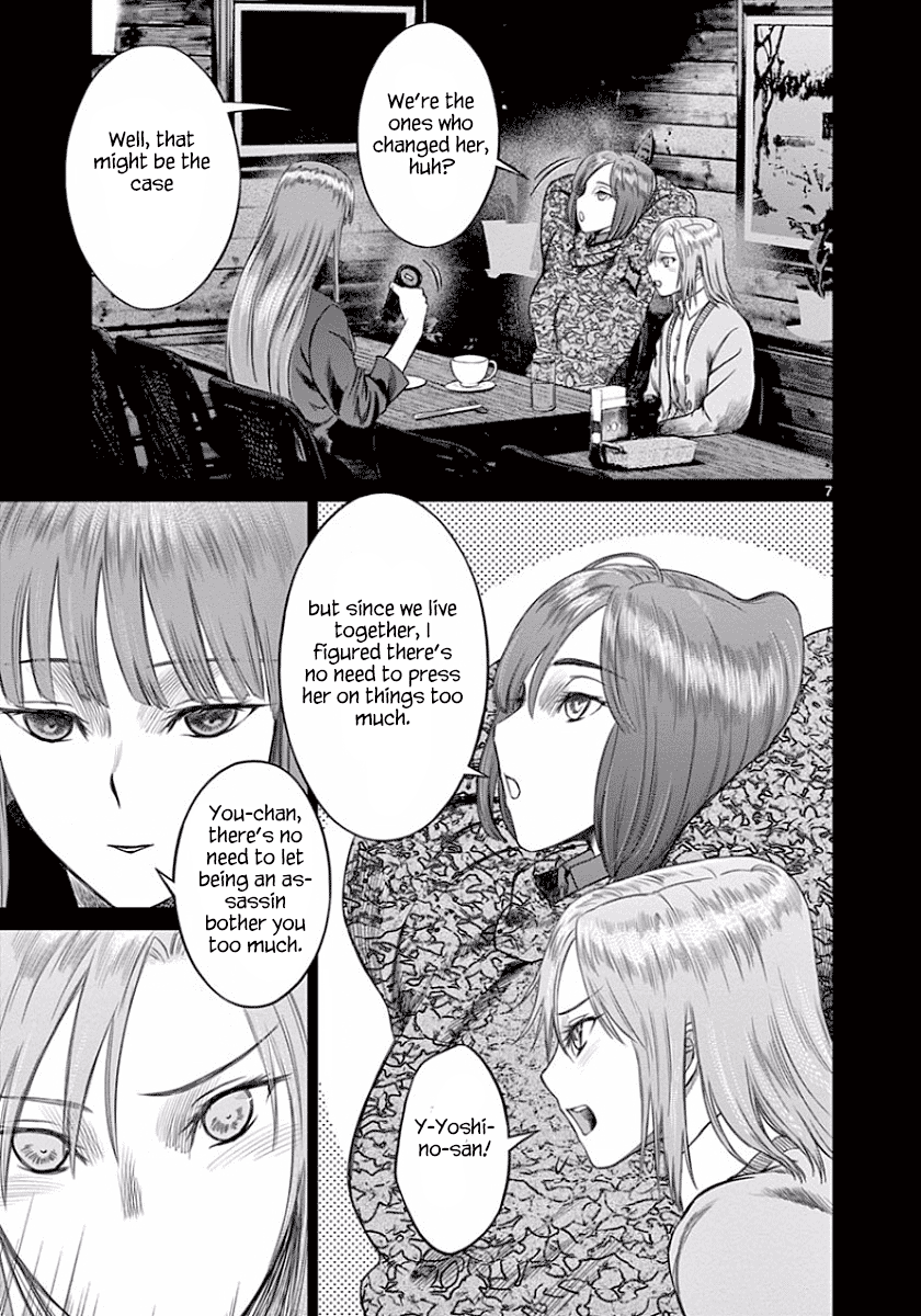 Desutoro 246 Chapter 45 page 8 - Chapter 45