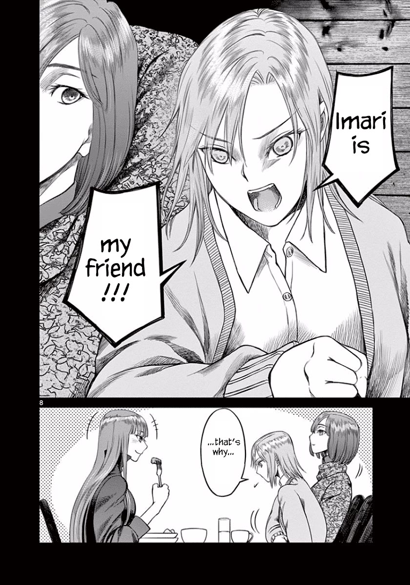 Desutoro 246 Chapter 45 page 9 - Chapter 45