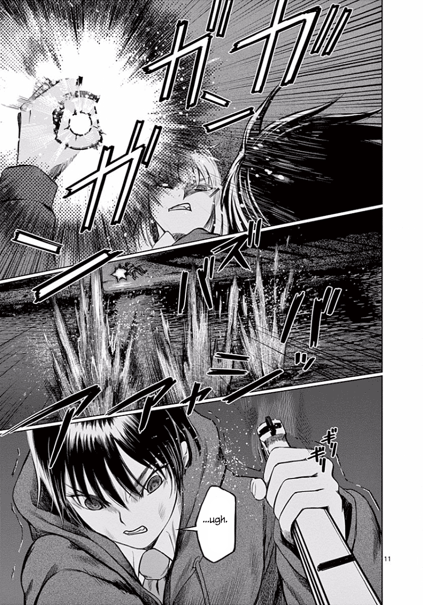 Desutoro 246 Chapter 46 page 12 - Chapter 46