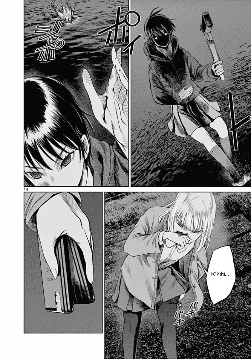 Desutoro 246 Chapter 46 page 15 - Chapter 46