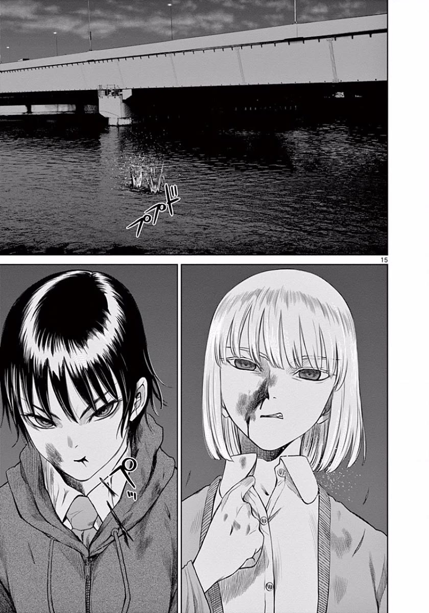 Desutoro 246 Chapter 46 page 16 - Chapter 46