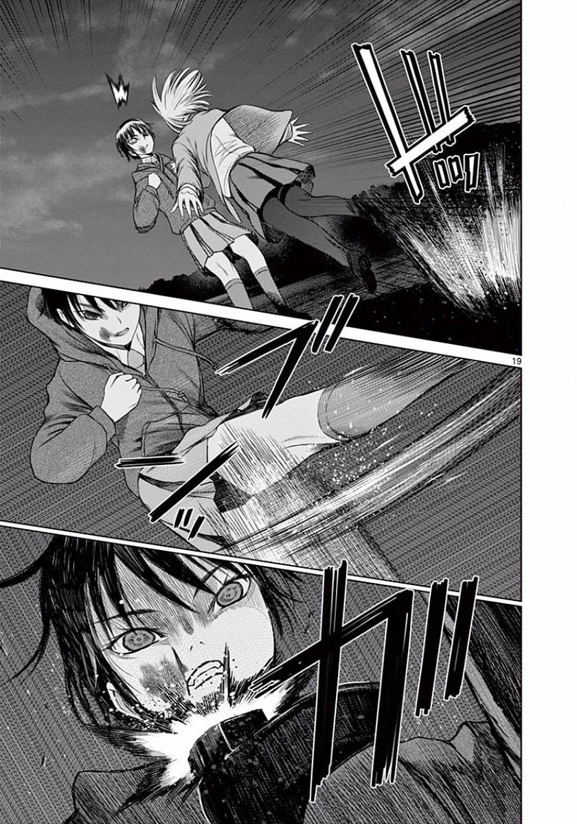 Desutoro 246 Chapter 46 page 19 - Chapter 46