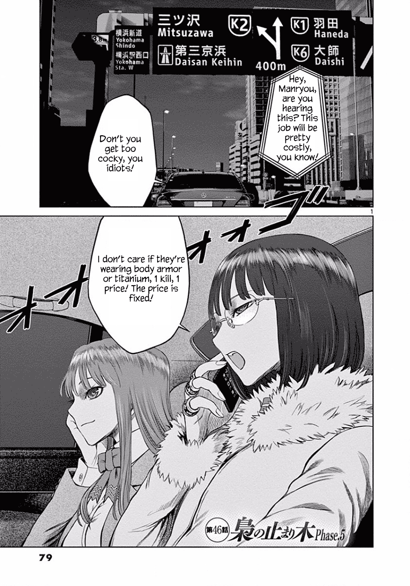 Desutoro 246 Chapter 46 page 2 - Chapter 46