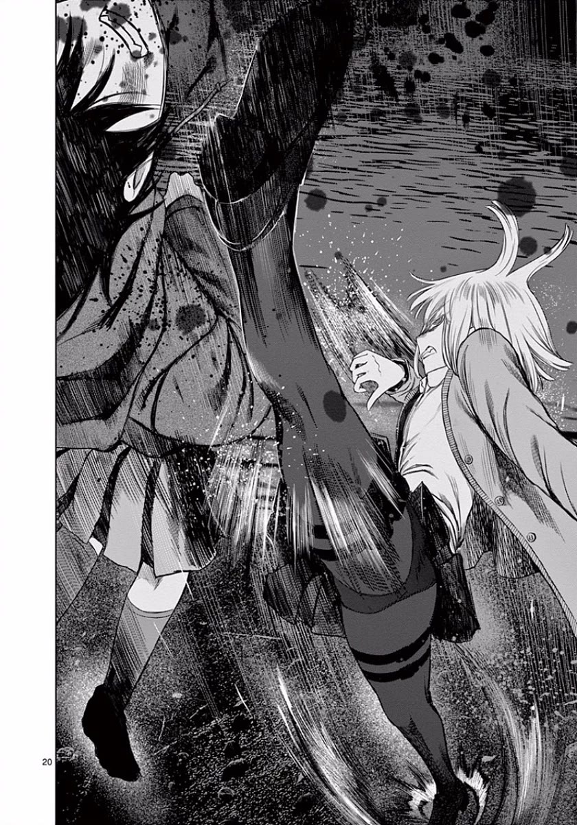 Desutoro 246 Chapter 46 page 20 - Chapter 46