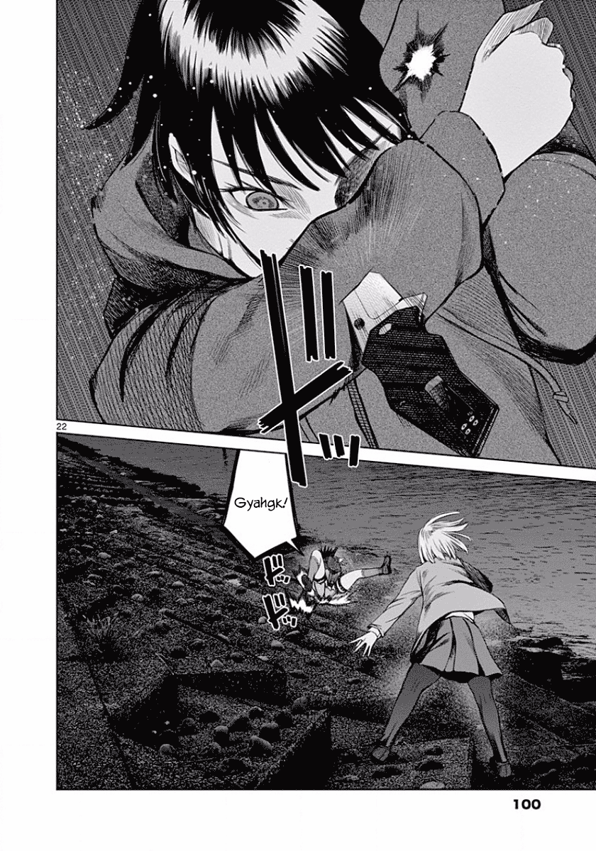 Desutoro 246 Chapter 46 page 22 - Chapter 46