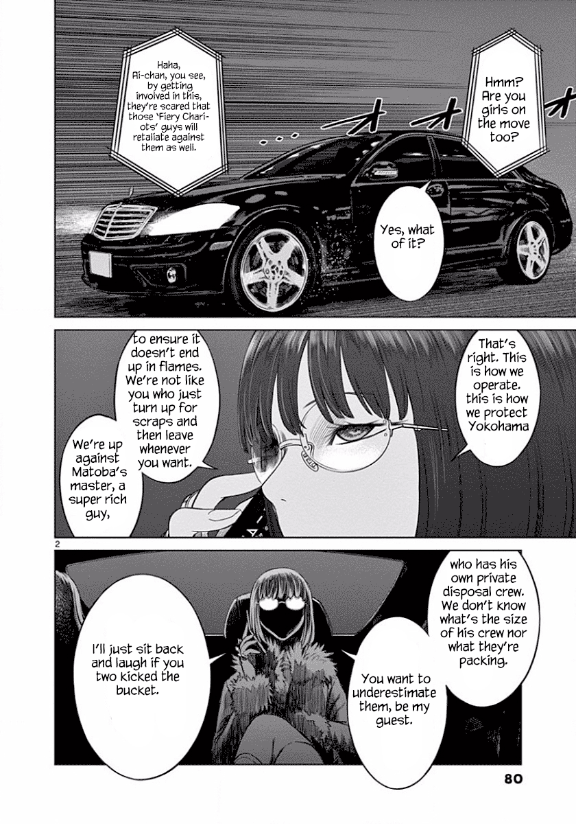 Desutoro 246 Chapter 46 page 3 - Chapter 46