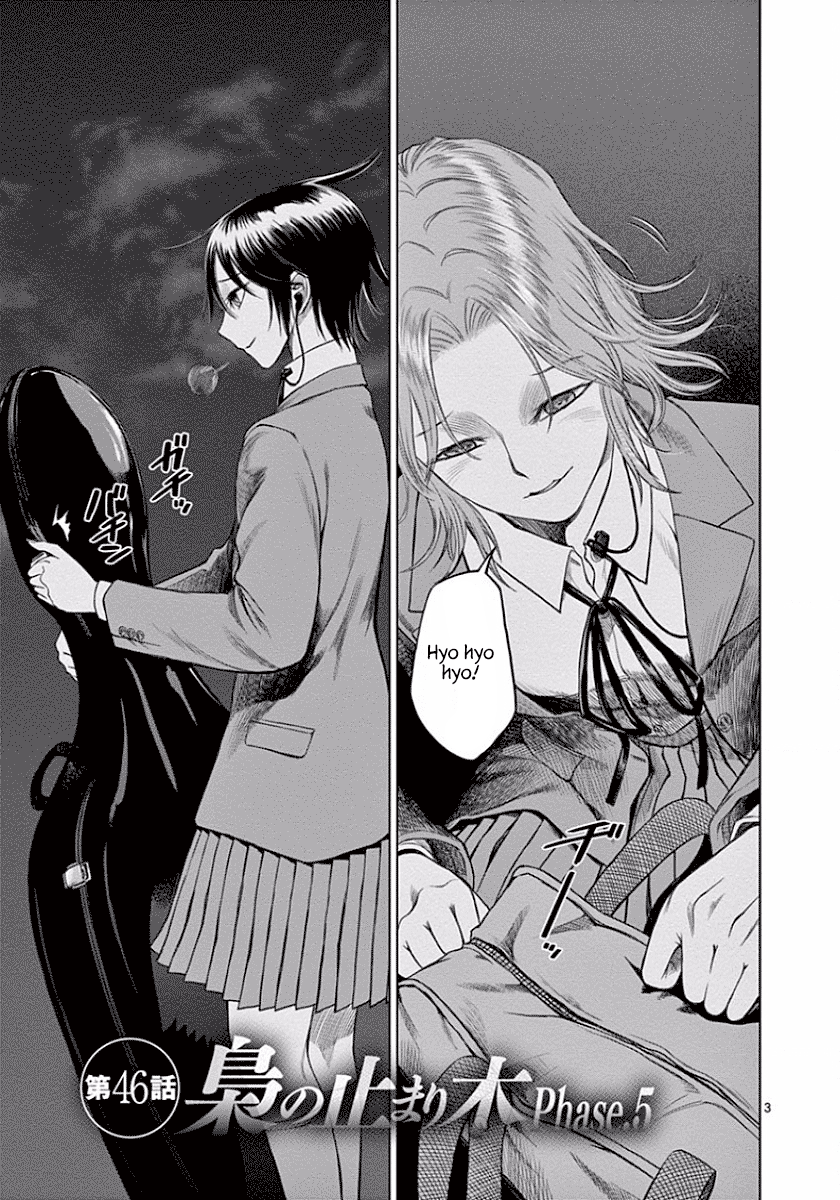 Desutoro 246 Chapter 46 page 4 - Chapter 46