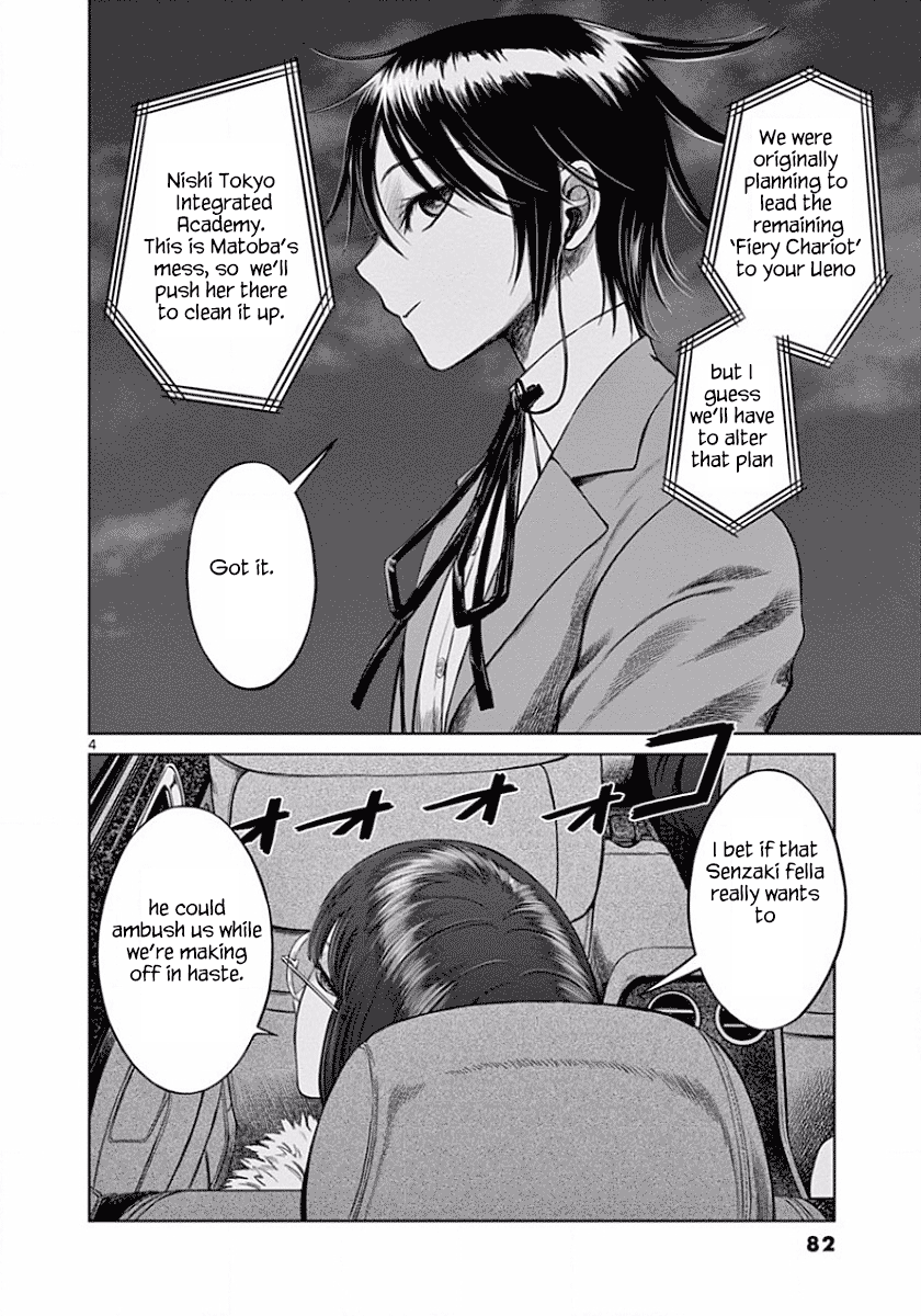 Desutoro 246 Chapter 46 page 5 - Chapter 46