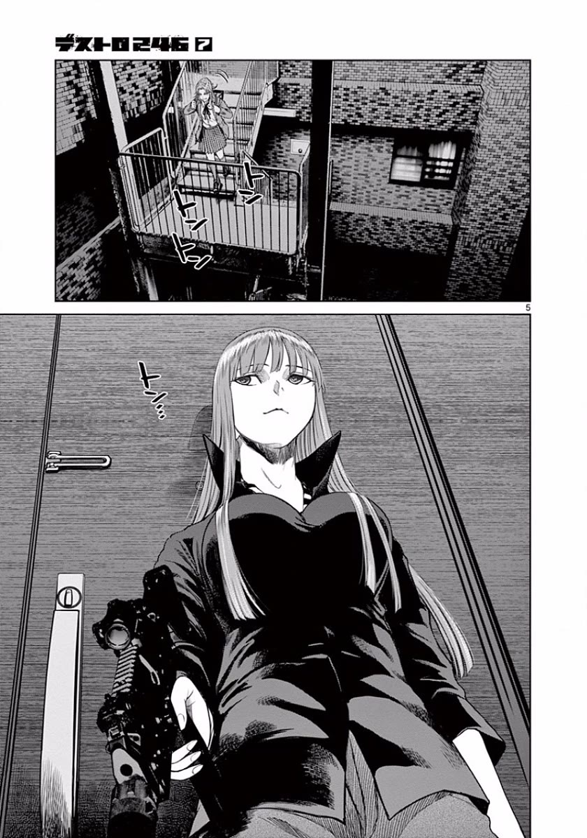 Desutoro 246 Chapter 46 page 6 - Chapter 46