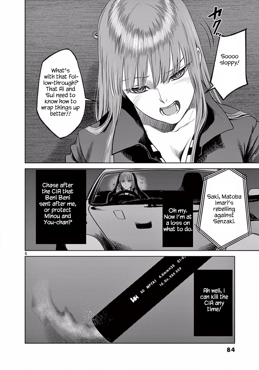 Desutoro 246 Chapter 46 page 7 - Chapter 46