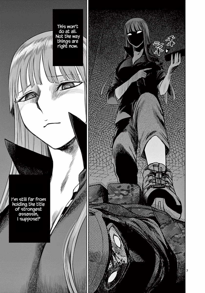 Desutoro 246 Chapter 46 page 8 - Chapter 46