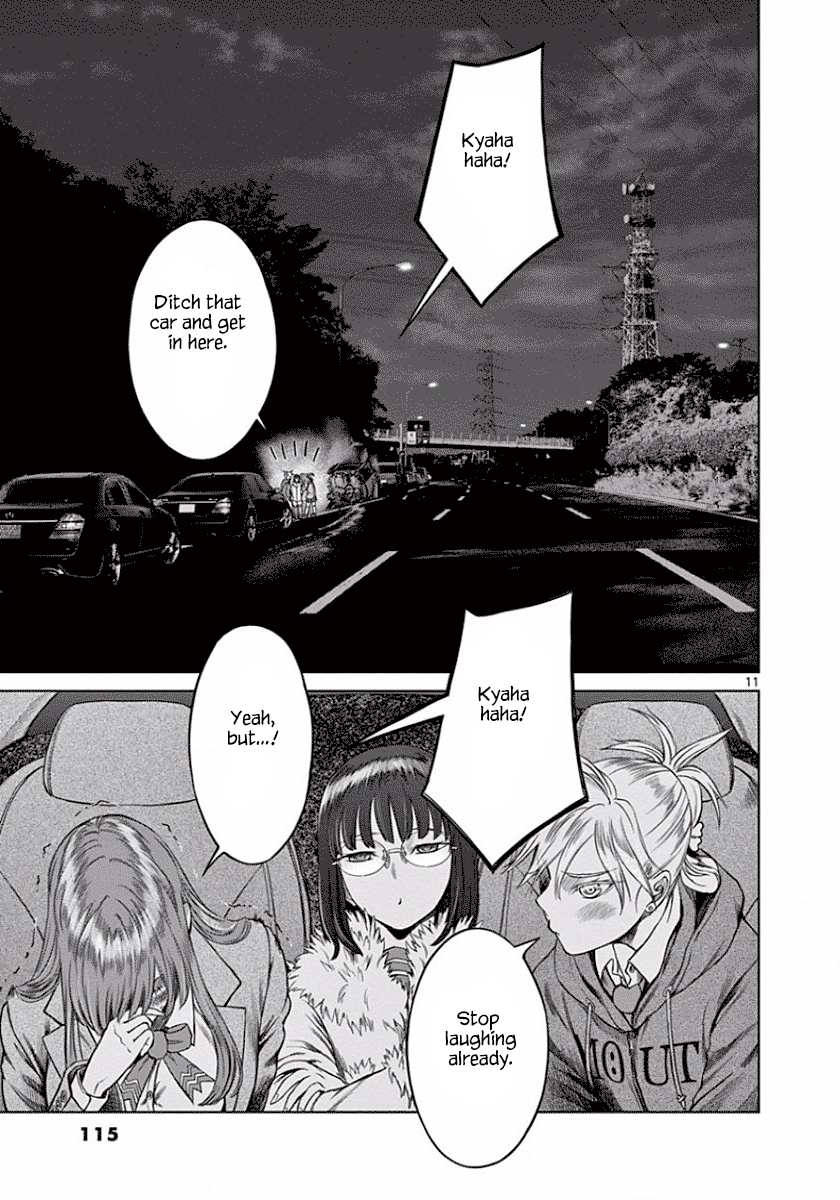 Desutoro 246 Chapter 47 page 11 - Chapter 47