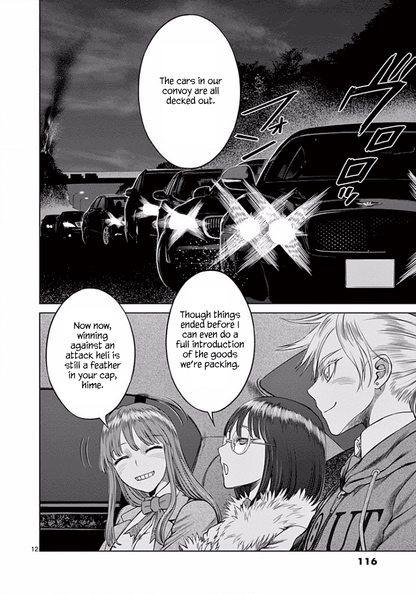 Desutoro 246 Chapter 47 page 12 - Chapter 47