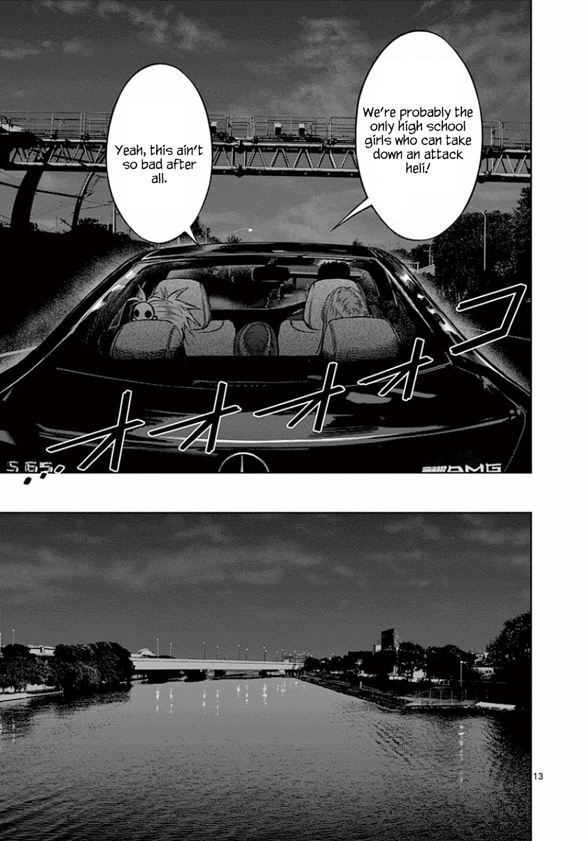 Desutoro 246 Chapter 47 page 13 - Chapter 47