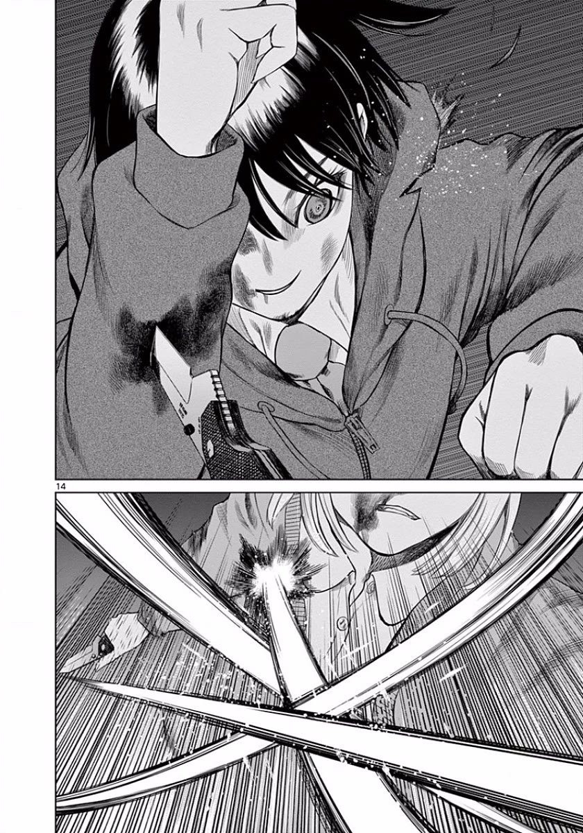 Desutoro 246 Chapter 47 page 14 - Chapter 47