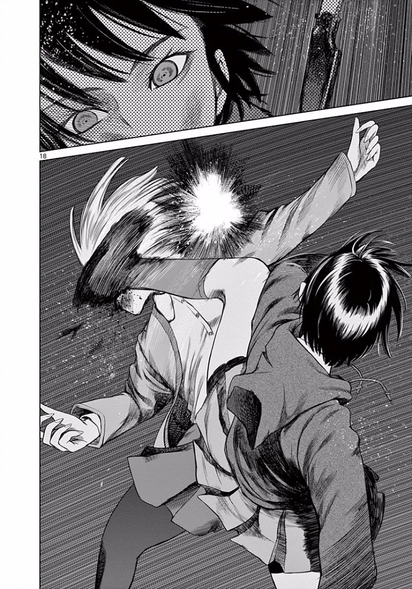 Desutoro 246 Chapter 47 page 18 - Chapter 47