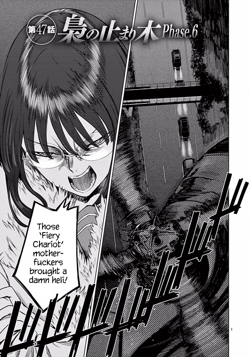 Desutoro 246 Chapter 47 page 2 - Chapter 47