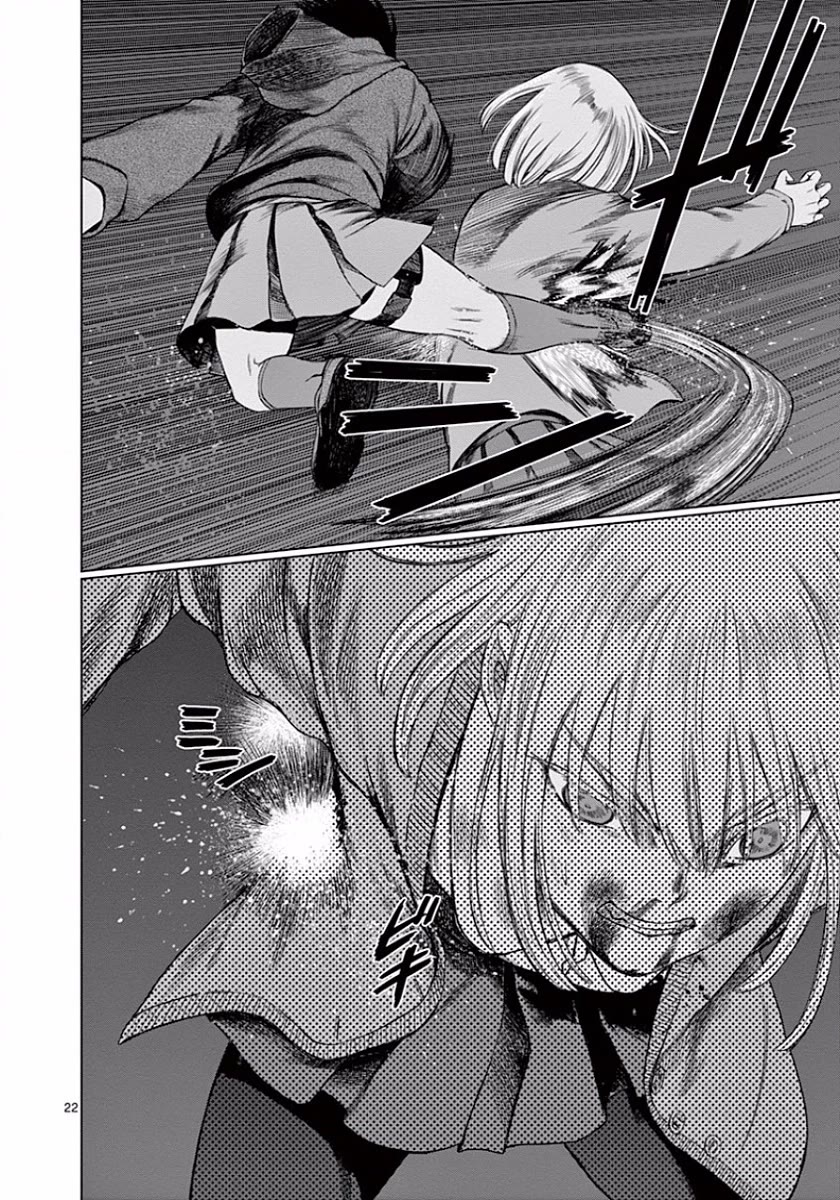 Desutoro 246 Chapter 47 page 22 - Chapter 47