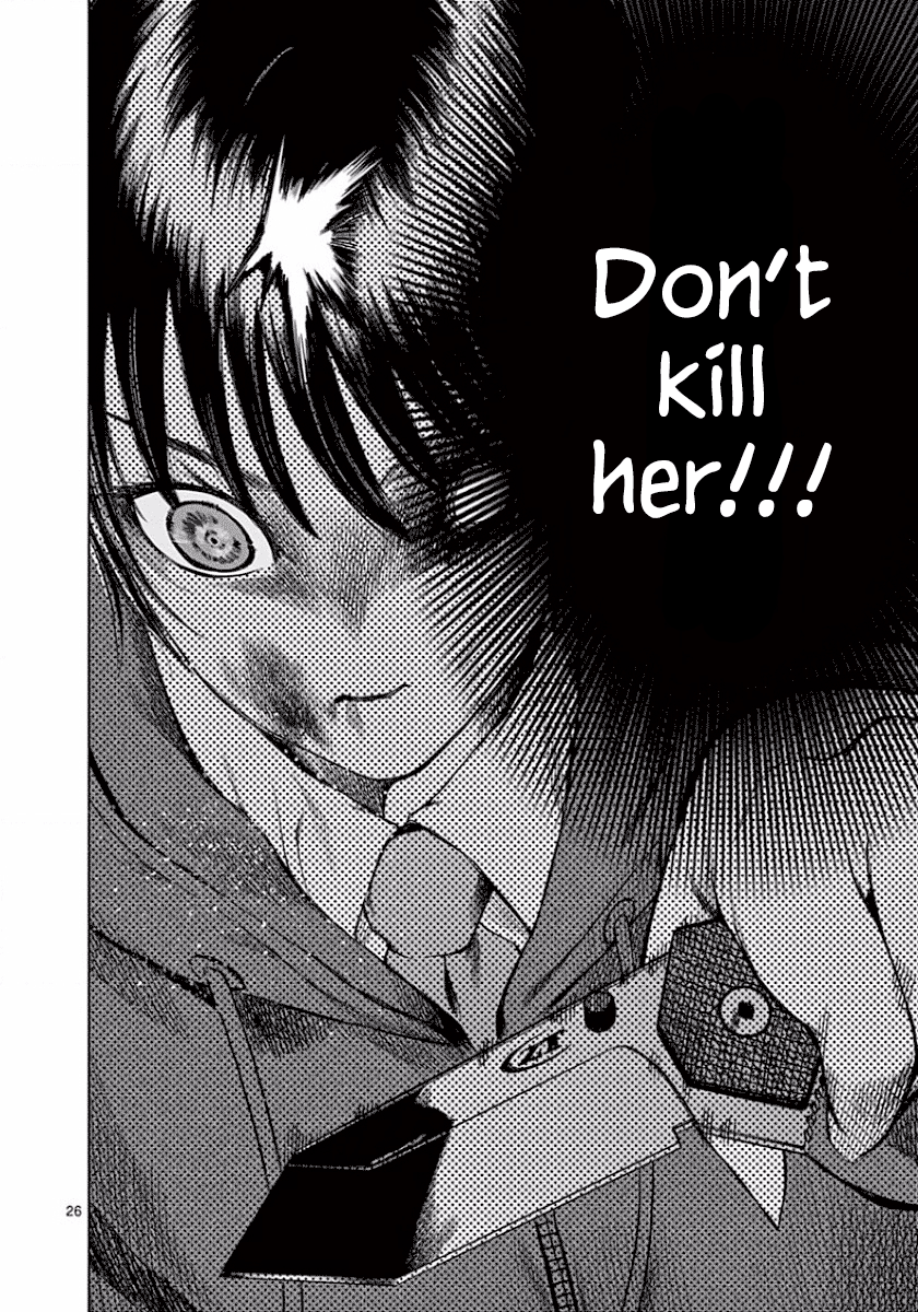 Desutoro 246 Chapter 47 page 25 - Chapter 47
