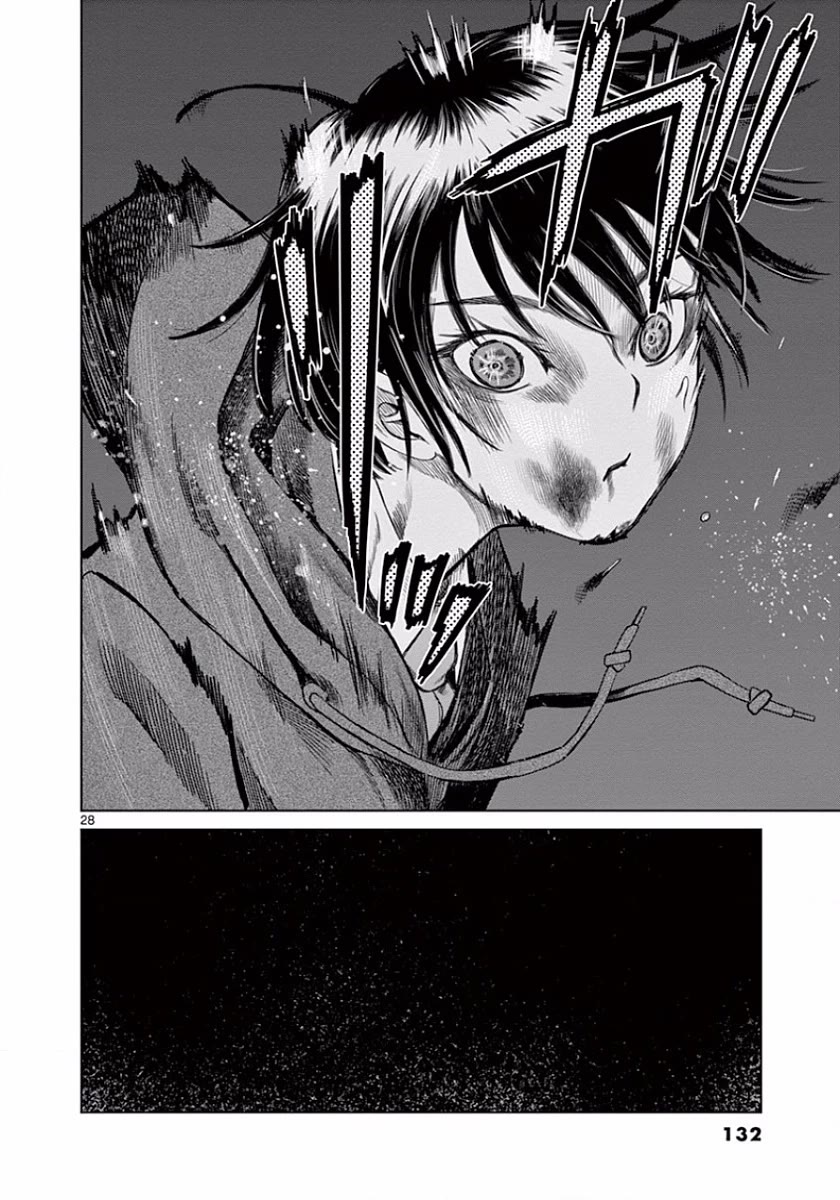 Desutoro 246 Chapter 47 page 27 - Chapter 47