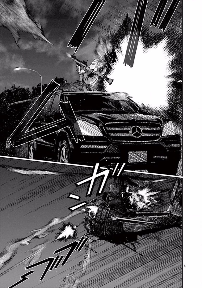 Desutoro 246 Chapter 47 page 5 - Chapter 47