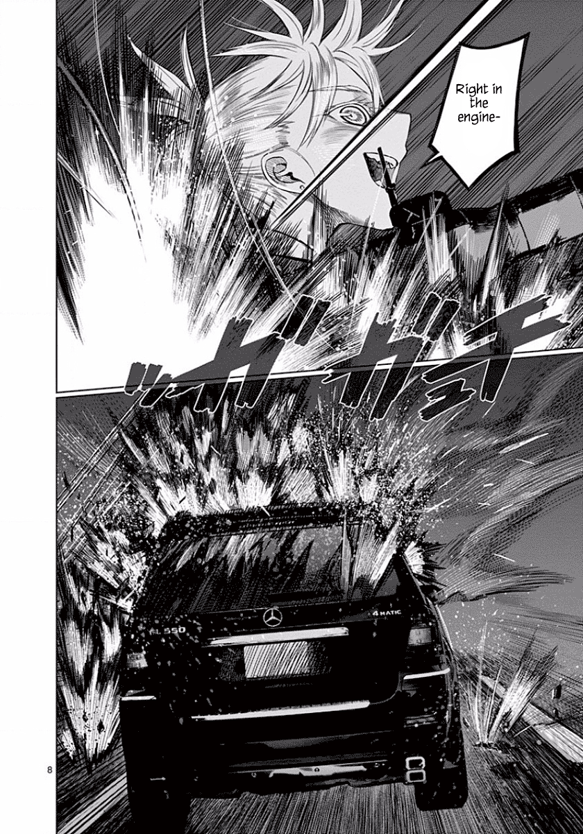Desutoro 246 Chapter 47 page 8 - Chapter 47